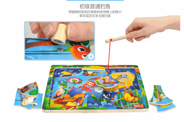 百利威儿童玩具